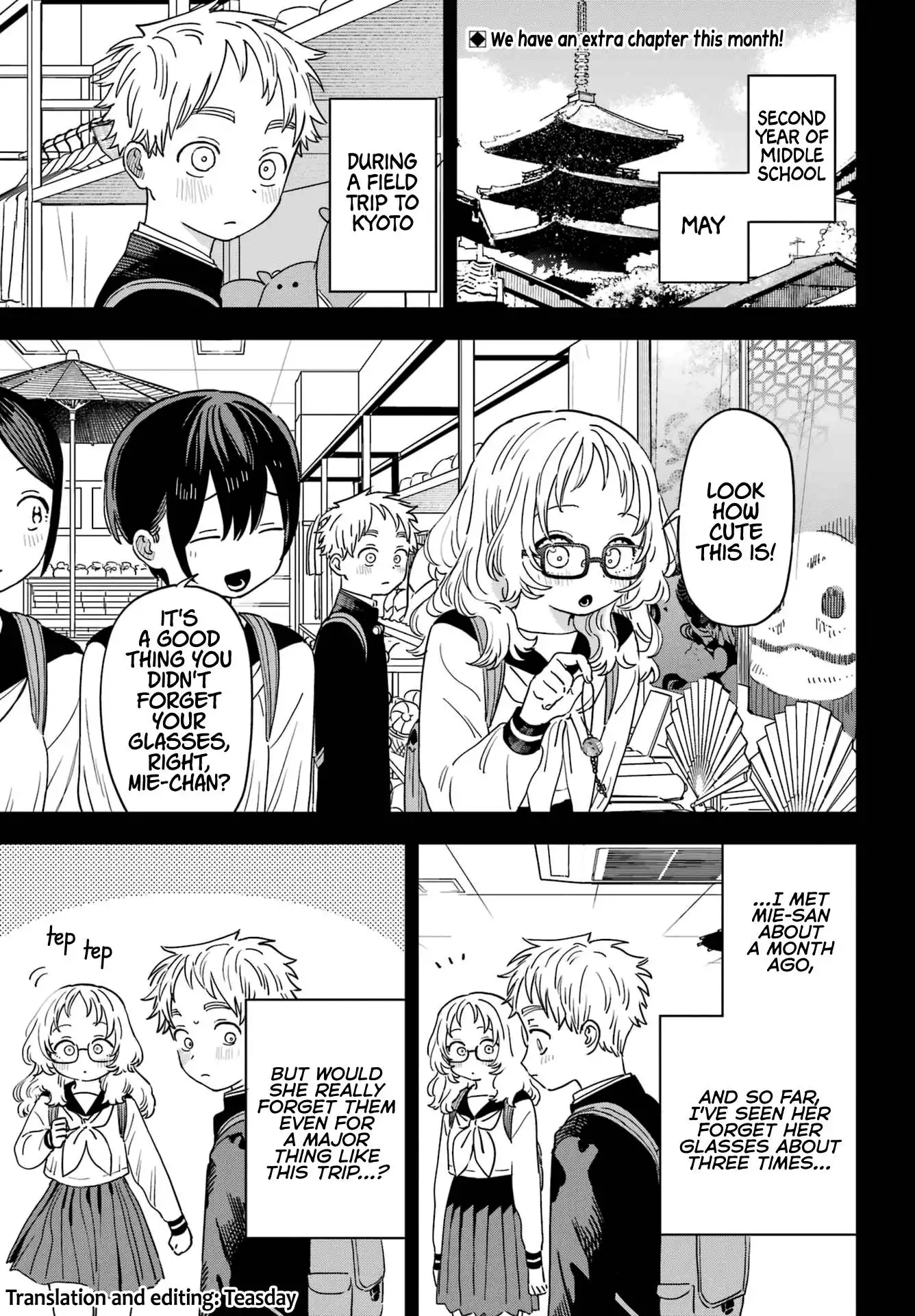 Sukinako ga Megane wo Wasureta Chapter 92.5 1